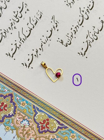 پلاک قلب نگیندار