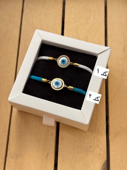دستبند چشم نظر