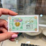 سکه پارسیان ۰.۰۷۰